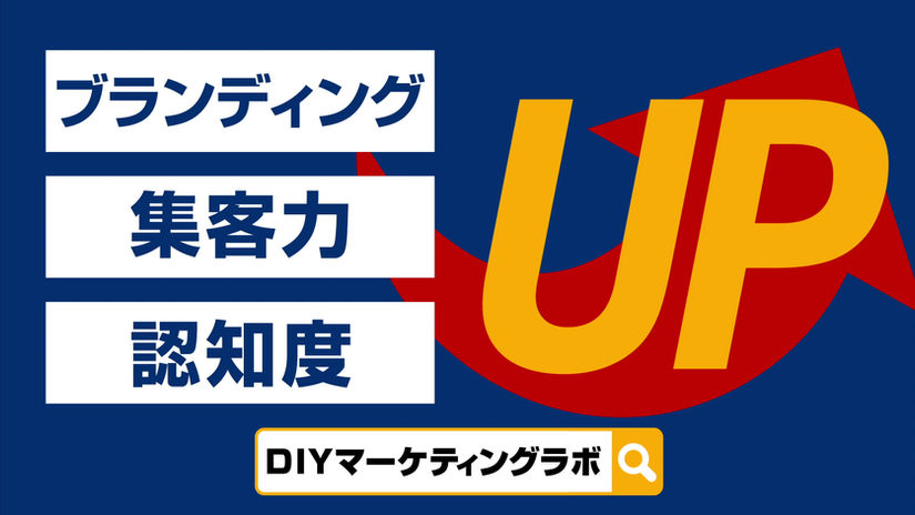 街頭ビジョン放映用映像